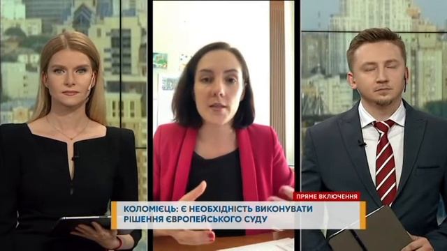 Україна 24. Валерія Коломієць про розгляд  у Конституційному суді справи щодо Закону про люстрацію смотреть онлайн