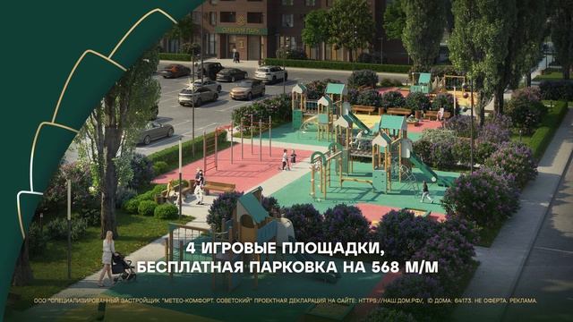 Сиберия Парк