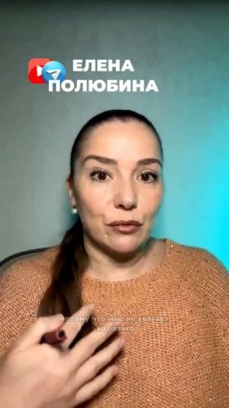 СЕМЬЯ ИЛИ РЕАЛИЗАЦИЯ?