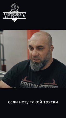 Старайся не пропускать тренировки