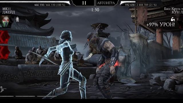 MK Mobile Фатальная Башня Белого Лотоса 180 боссы