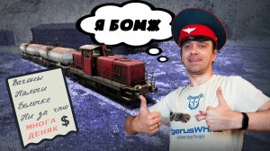 #15 Возможно ли выплатить ЭТОТ ДОЛГ за МАНЁВРЫ? Derail Valley Simulator