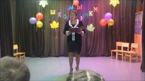 1 класс. Мы школьники!