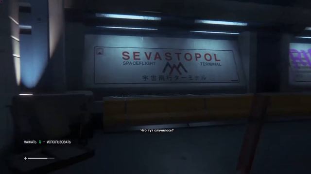 Alien: Isolation #2 - Изоляция смотреть онлайн