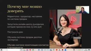 Онлайн экскурсия по клубу "64 ГРАНИ"