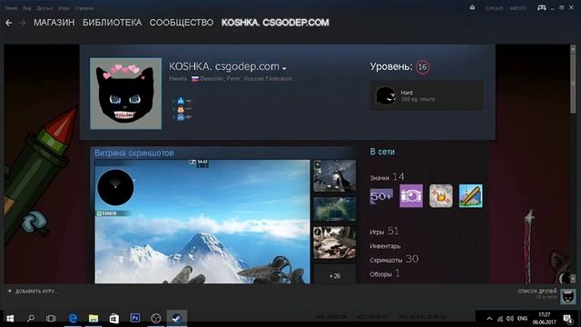 Бесплатные скины CS:GO каждые 30 минут.