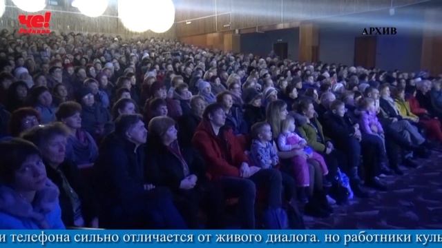 Четверть часа 25 февраля 2021
