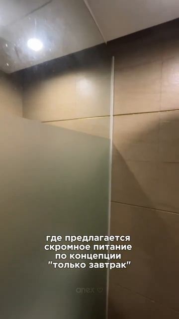 Обзор отеля Gentl Grown 4* (Китай) смотреть онлайн