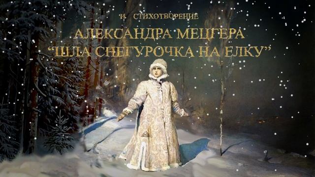 Анонс -Золотая Лира 2024- смотреть онлайн