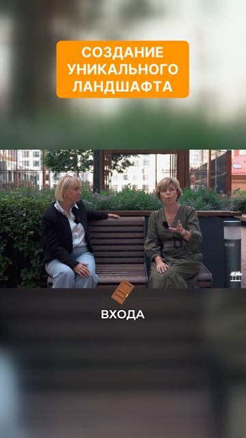 Создание уникального ландшафта #ландшафтныйдизайн #питомниксавватеевых