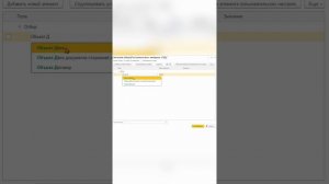 Перенумерация 2 часть