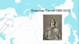 Курс по подготовке к ОГЭ по истории. Часть #1