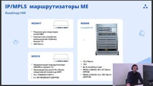 Безопасная корпоративная сеть. Интеграция ESR с системой SIEM от SearchInform