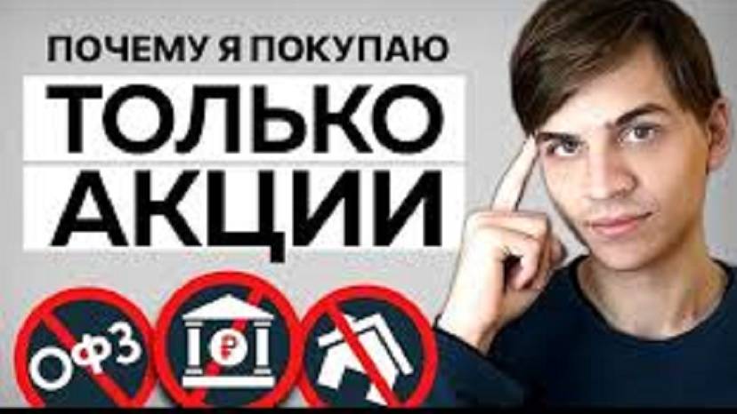 Лучший способ вложить деньги (для каждого)