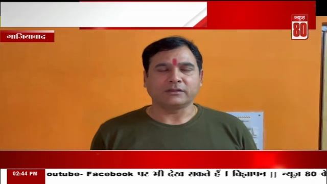Nand kishore: अब कस बत पर भडक गए नदकशर गरजर ! News 80