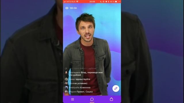 Клевер 23 авг 2018 вечерняя игра/Die Antwoord смотреть онлайн