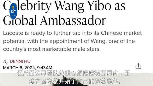 作为香奈儿品牌代言人：王一博看秀待遇很高 смотреть онлайн