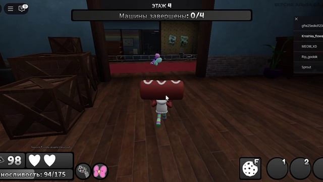 вторая часть мир денди смотреть онлайн