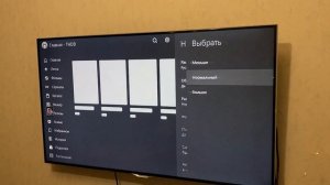 ЛЕГКАЯ УСТАНОВКА И НАСТРОЙКА ПРИЛОЖЕНИЯ LAMPА НА ANDROID TV (BOX)