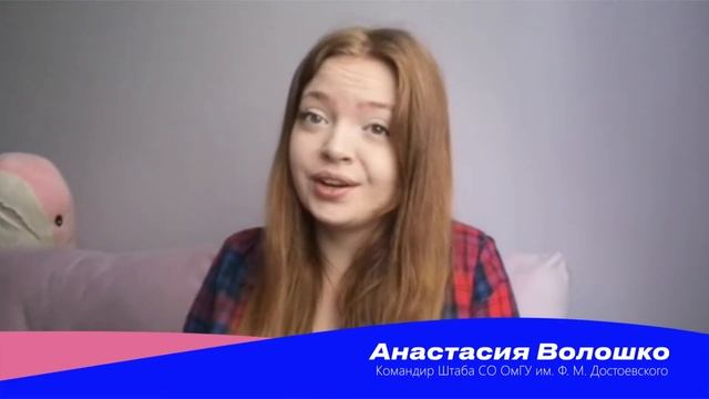 день молодежи Анастасия Волошко смотреть онлайн