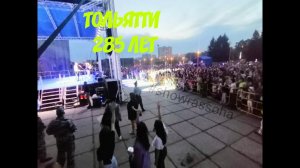 ВИКТОРИЯ ДАЙНЕКО И САЛЮТ.ТОЛЬЯТТИ.ДЕНЬ ГОРОДА.285 ЛЕТ ОТМЕТИЛ МАССОВО.ПРАЗДНИК У "ВОЛГАРЯ.- YOUTUBE