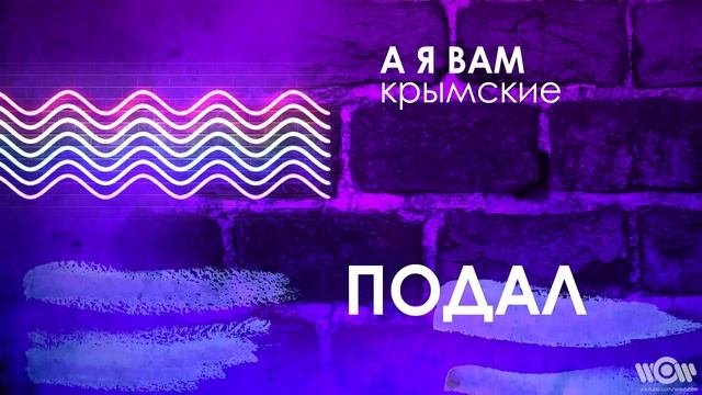 Богдан Дюрдь - Antidote | Official Lyric Video