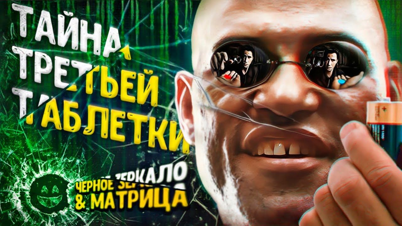 Темница для разума ближе чем мы думали. смотреть онлайн