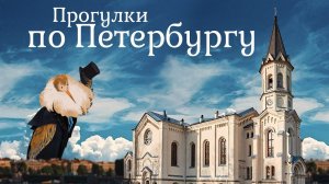 Жемчужина Минеральной улицы | Прогулки по Петербургу