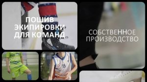 Мультискрин видео