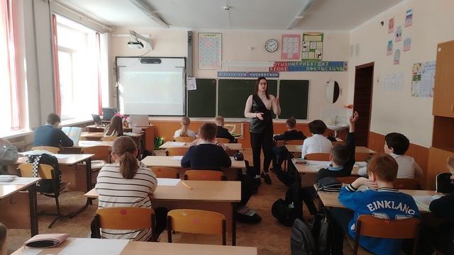 Урок окружающего мира
