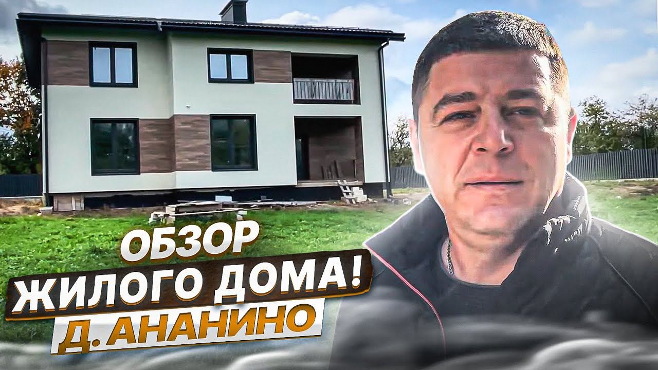 Продажа Домов В Витебске