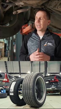 Когда делать балансировку колес?