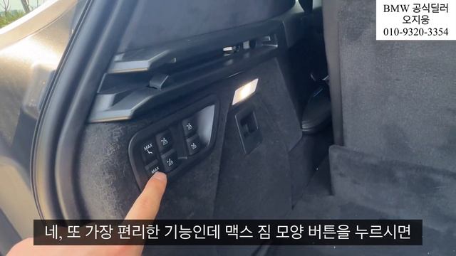 BMW X7 40i M스포츠 6인승! 럭셔리 SUV란 이런겁니다! смотреть онлайн