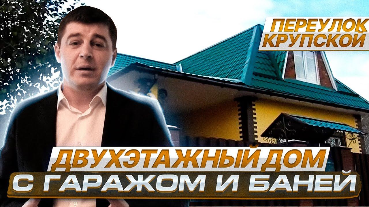 Продажа Домов В Витебске