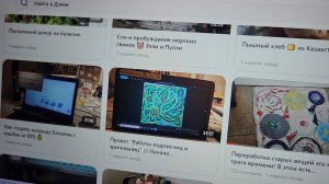 Весёлое видео 📹 об отключении монетизации и Премиум подписке Дзен