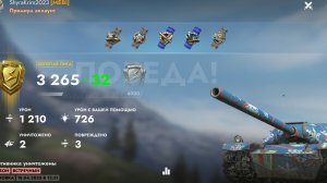 К-91, Зимняя Малиновка.