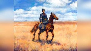 Казачья