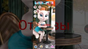 МОЯ ГОВОРЯЩАЯ АНДЖЕЛА. НОРМ ЛИ ИГРА В 2025 ГОДУ?