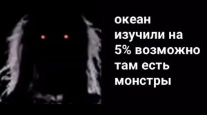 POV:ты услышал этот факт часть 2