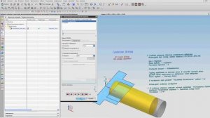NX CAM. Сверление вдоль оси, смещенной относительно оси вращения
