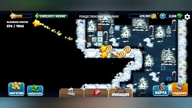 Diggy's Adventure. Рождество 2013. Рождественский кустарник. смотреть онлайн