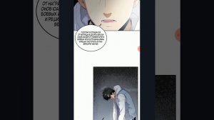 озвучка манги Лучший в мире мастер боевых искусств 21-40