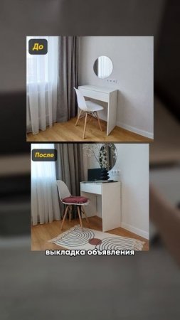 😱 Эту квартиру сняли в НЕСЕЗОН сразу после стейджинга #однушка | хоумстейджинг | декор | квартира