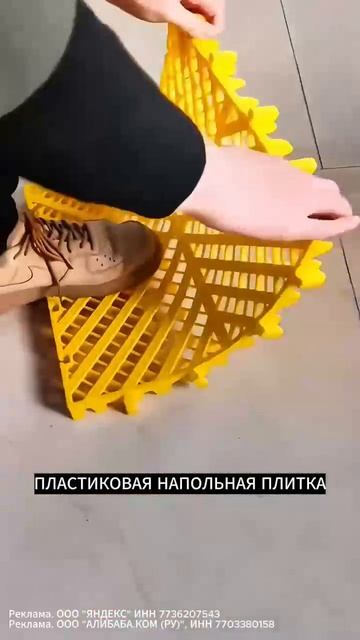 Пластиковая напольная плитка для гаража