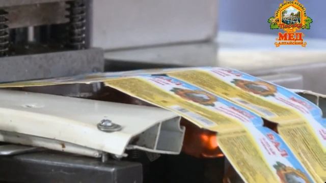 КХ Пасека Презентация смотреть онлайн