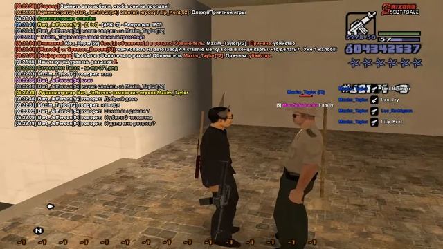 Слив РКПД 8 | Бан по ип смотреть онлайн