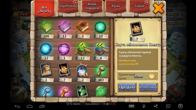 Castle Clash Битва замков №51 Маленький ролл на основе смотреть онлайн