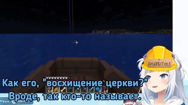 Гура и её прелестный план на случай конца света [Hololive RU SUB] смотреть онлайн