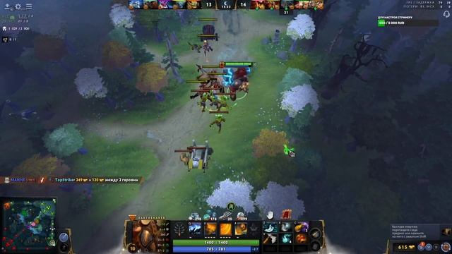 3 pos earthshaker смотреть онлайн