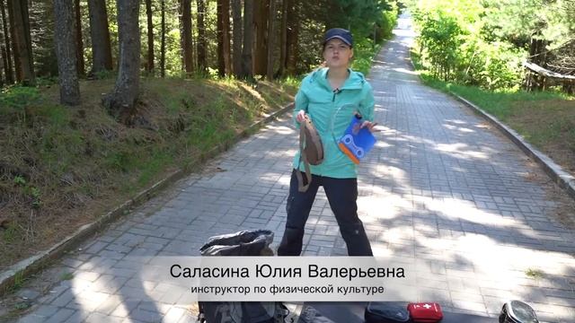 Цикл мастер-классов "Полезные советы": "Сбор туристического рюкзака". смотреть онлайн